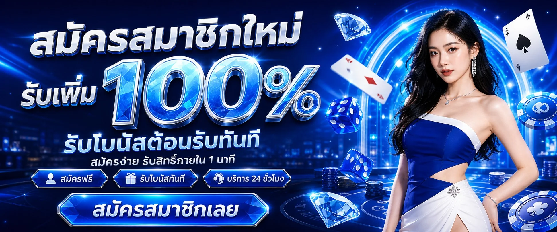 โปรโมชั่นสมาชิกใหม่ humnoi สล็อตเว็บตรงวอลเล็ต
