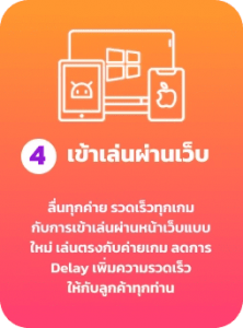 ฝากถอนวอลเล็ต humnoi ไม่มีขั้นต่ำ